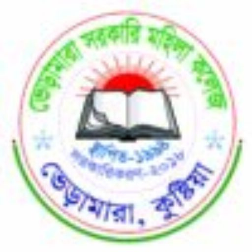 Bheramara Govt. Mahila College